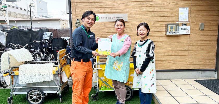 保育園にメモ帳寄付
